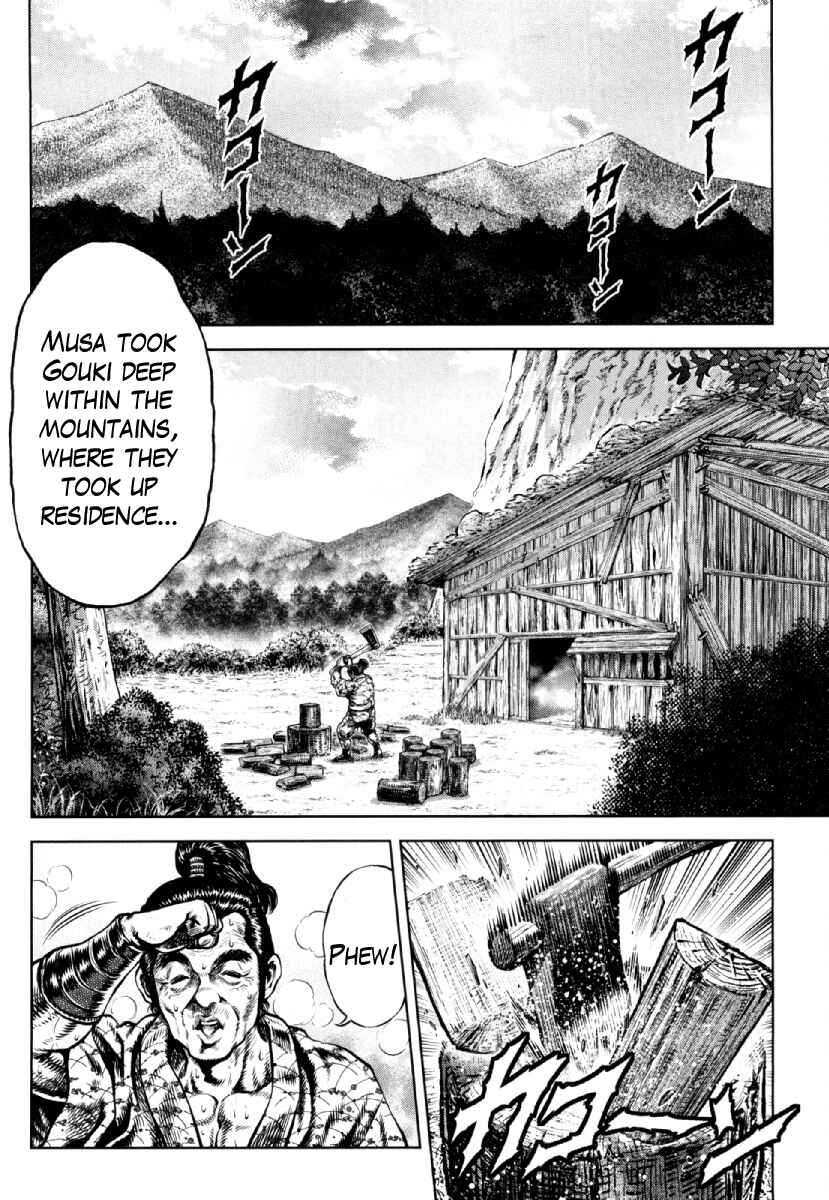 Page 20 Chapter 26 Otokojuku Gaiden - Daigouin Jaki