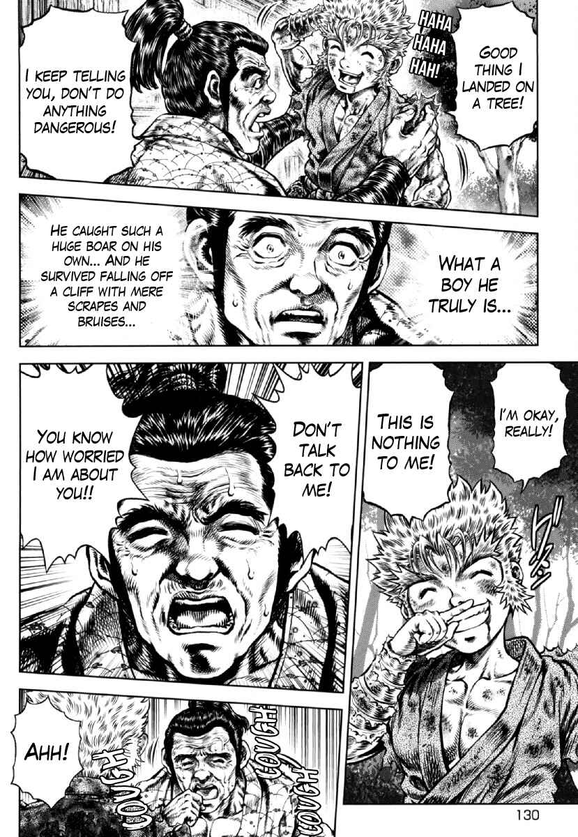 Page 23 Chapter 26 Otokojuku Gaiden - Daigouin Jaki