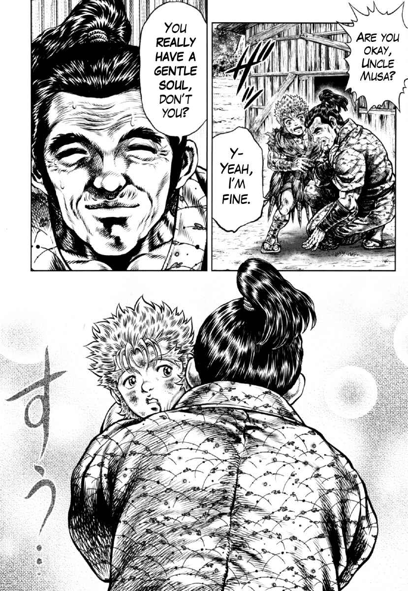 Page 24 Chapter 26 Otokojuku Gaiden - Daigouin Jaki