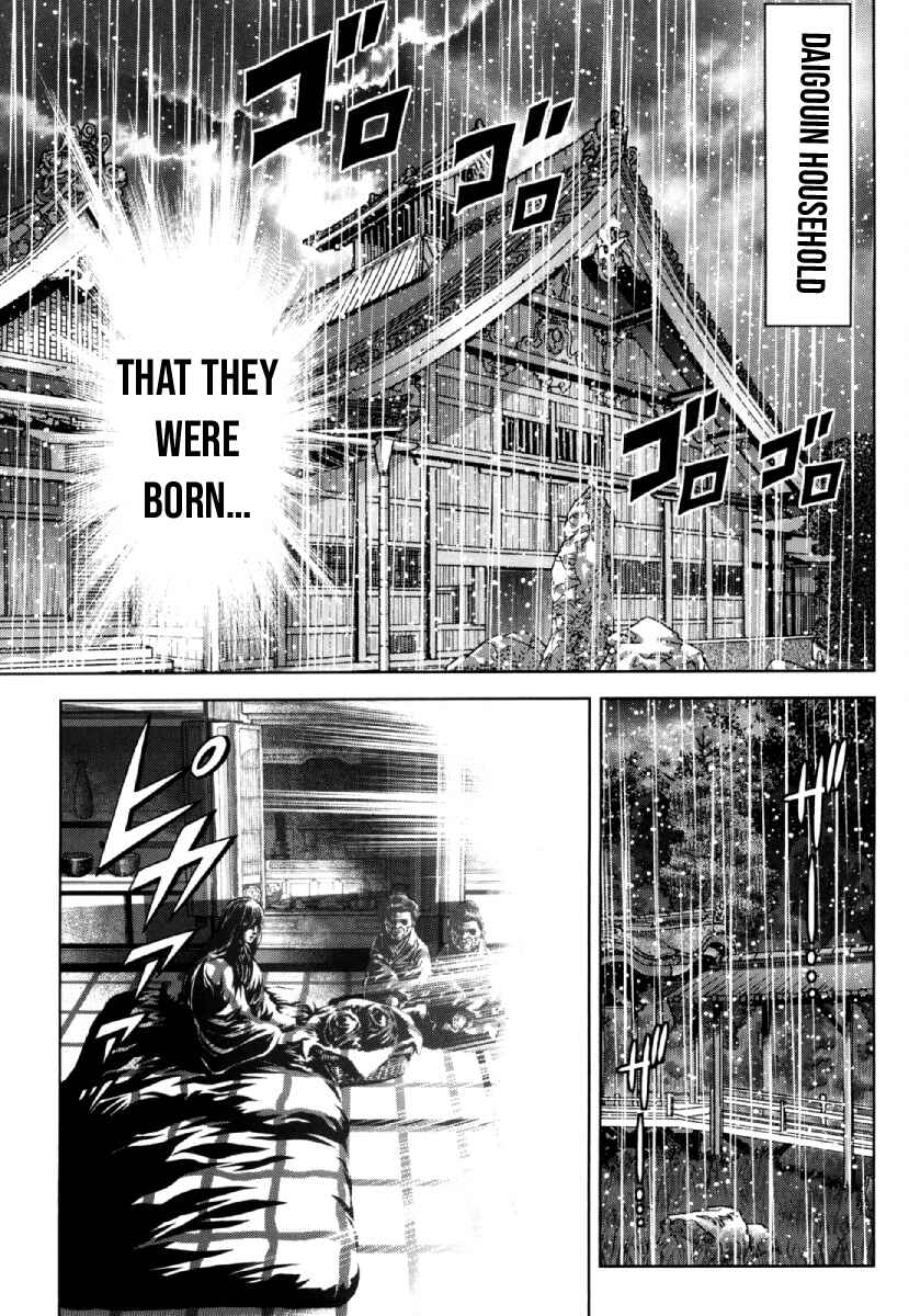 Page 5 Chapter 26 Otokojuku Gaiden - Daigouin Jaki