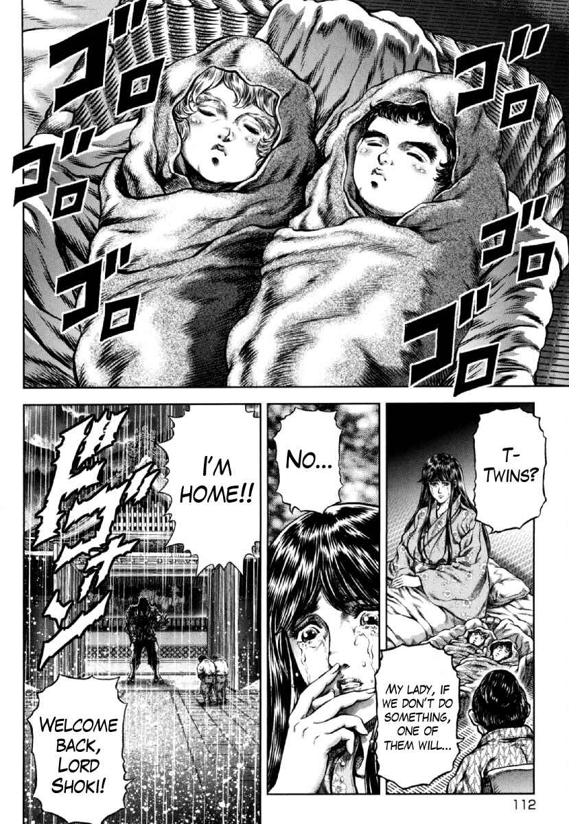 Page 6 Chapter 26 Otokojuku Gaiden - Daigouin Jaki