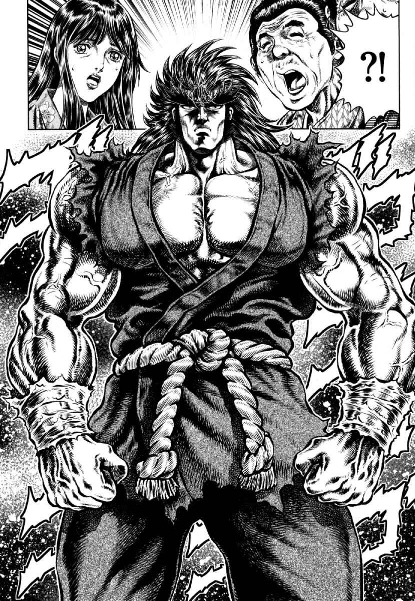 Page 7 Chapter 26 Otokojuku Gaiden - Daigouin Jaki