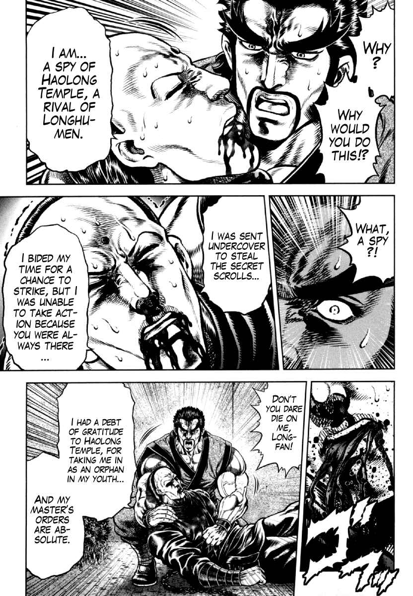 Page 19 Chapter 9 Otokojuku Gaiden - Daigouin Jaki