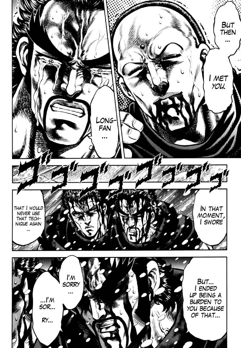 Page 20 Chapter 9 Otokojuku Gaiden - Daigouin Jaki
