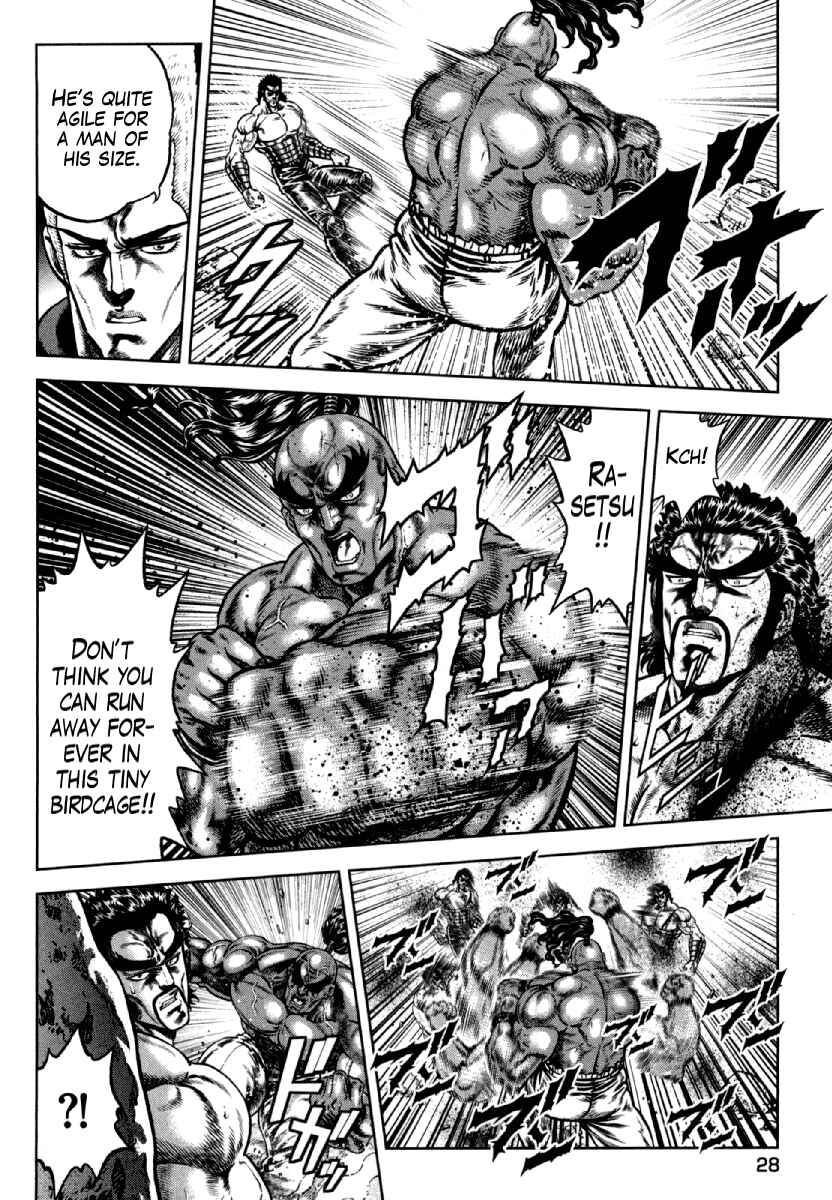 Page 4 Chapter 9 Otokojuku Gaiden - Daigouin Jaki