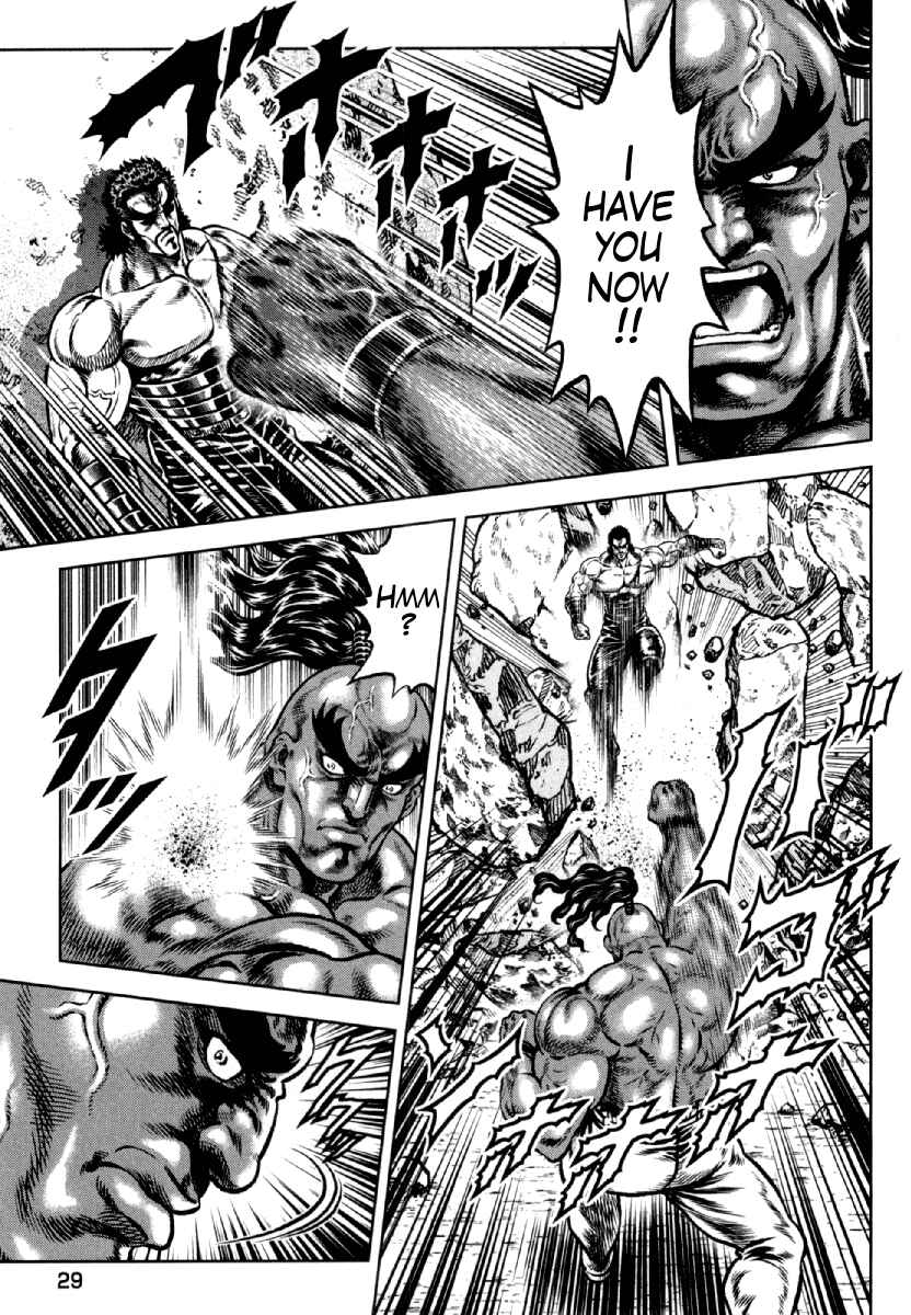 Page 5 Chapter 9 Otokojuku Gaiden - Daigouin Jaki