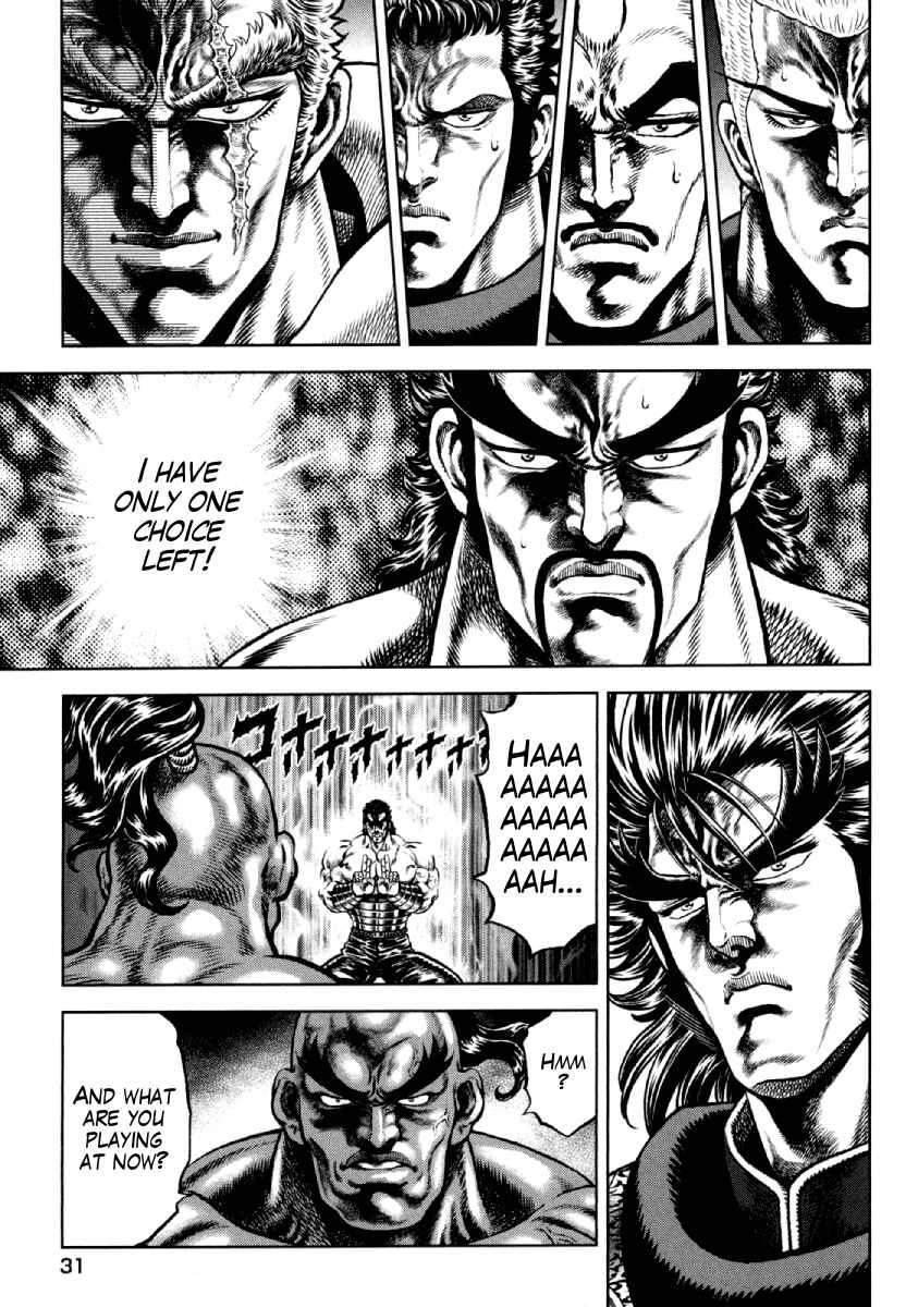 Page 7 Chapter 9 Otokojuku Gaiden - Daigouin Jaki