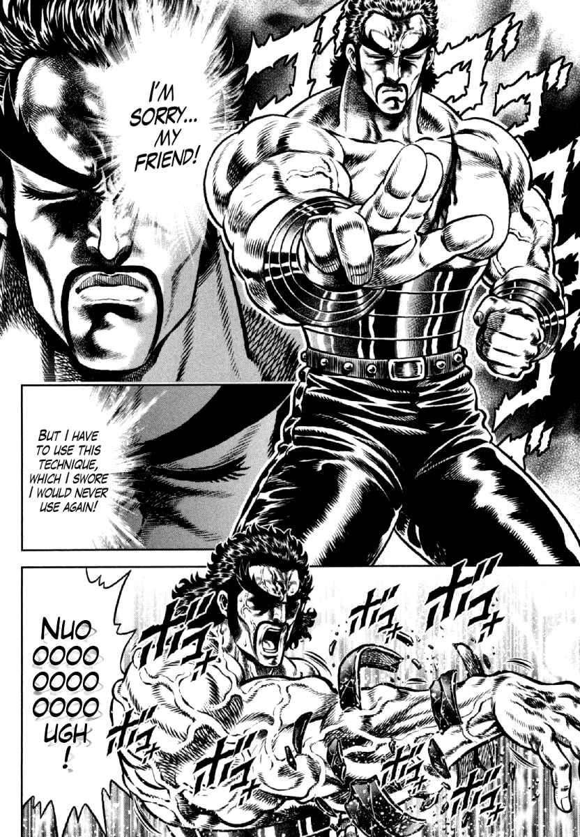 Page 8 Chapter 9 Otokojuku Gaiden - Daigouin Jaki