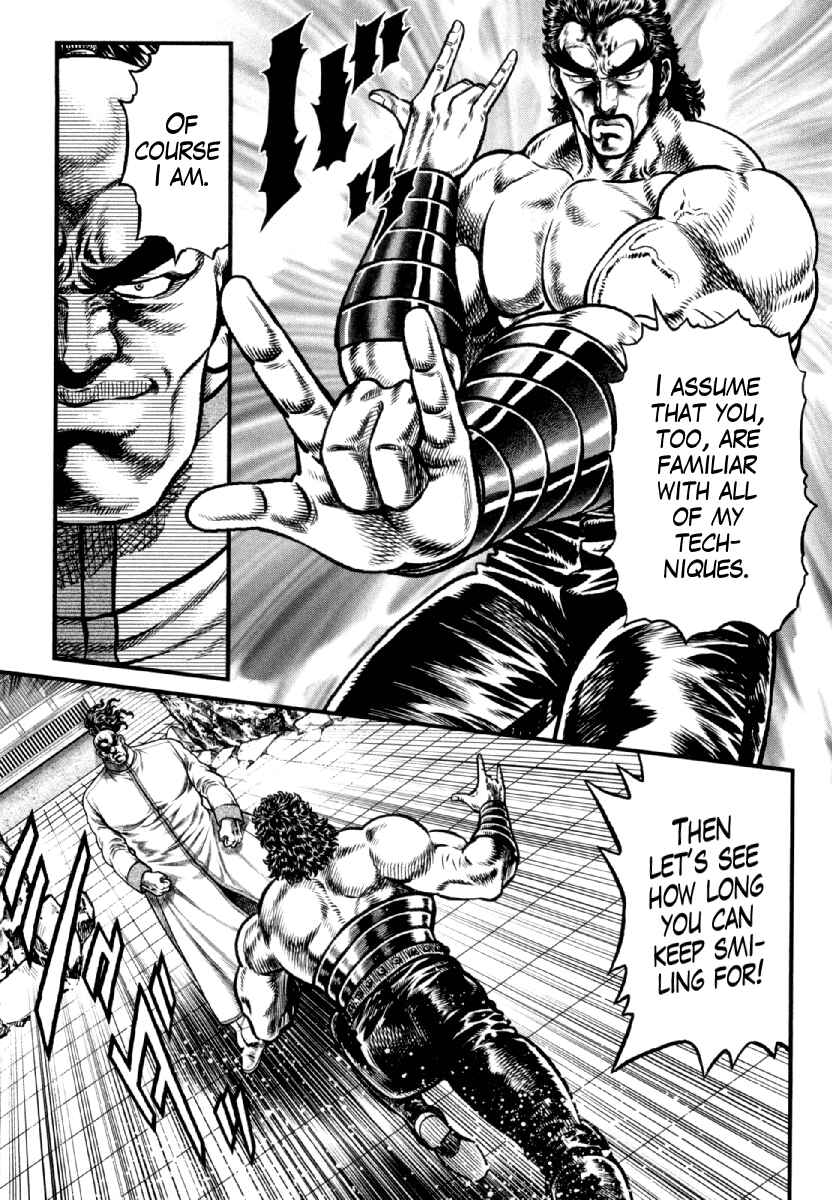 Page 12 Chapter 8 Otokojuku Gaiden - Daigouin Jaki
