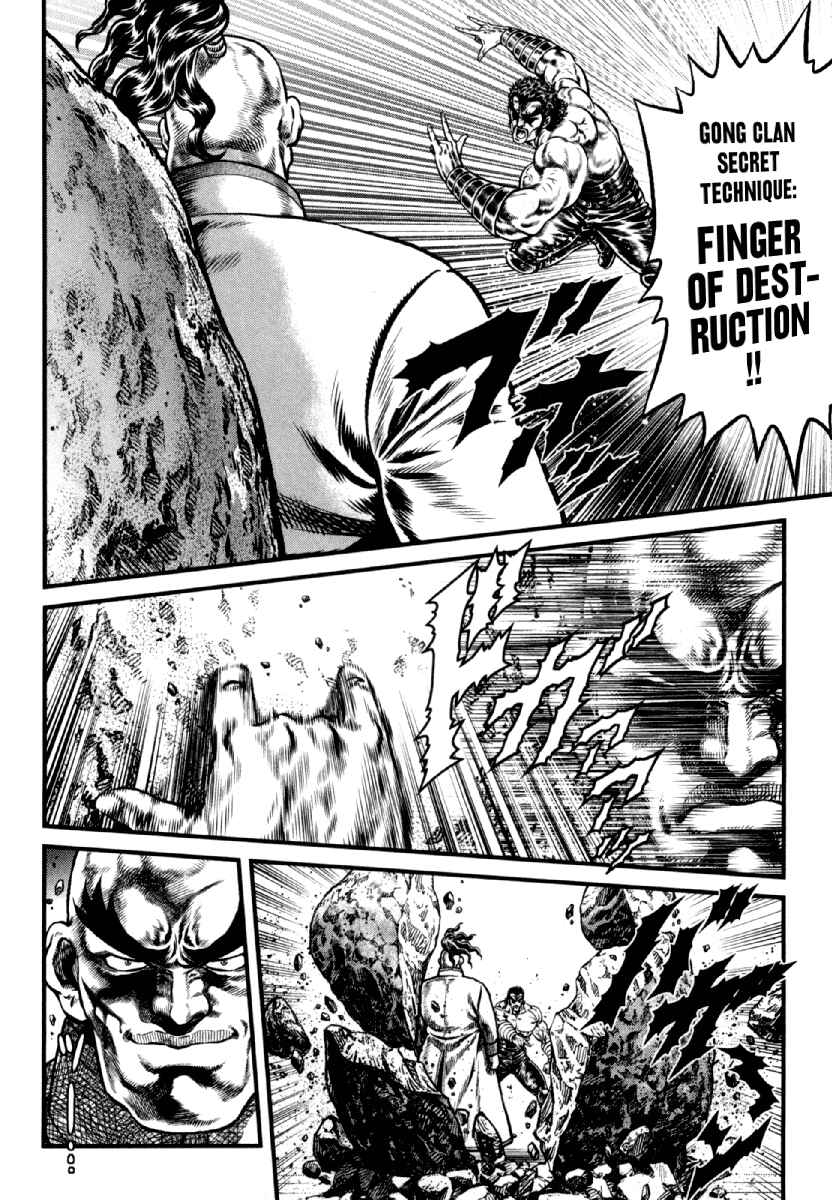 Page 13 Chapter 8 Otokojuku Gaiden - Daigouin Jaki