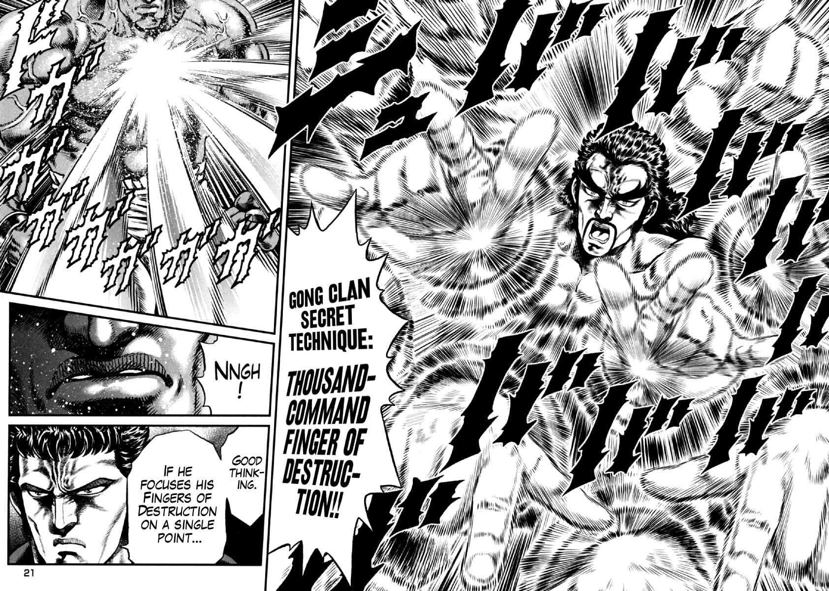 Page 20 Chapter 8 Otokojuku Gaiden - Daigouin Jaki