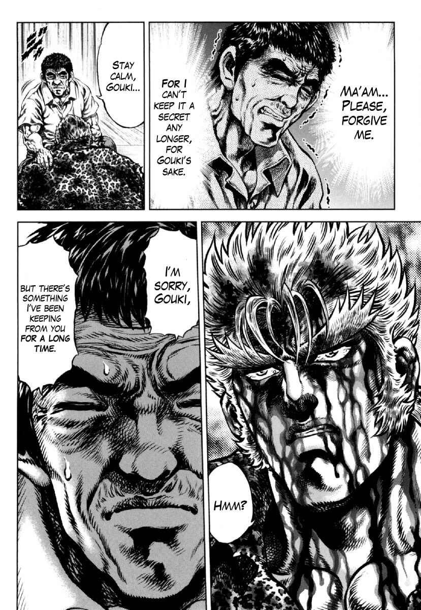Page 11 Chapter 27 Otokojuku Gaiden - Daigouin Jaki