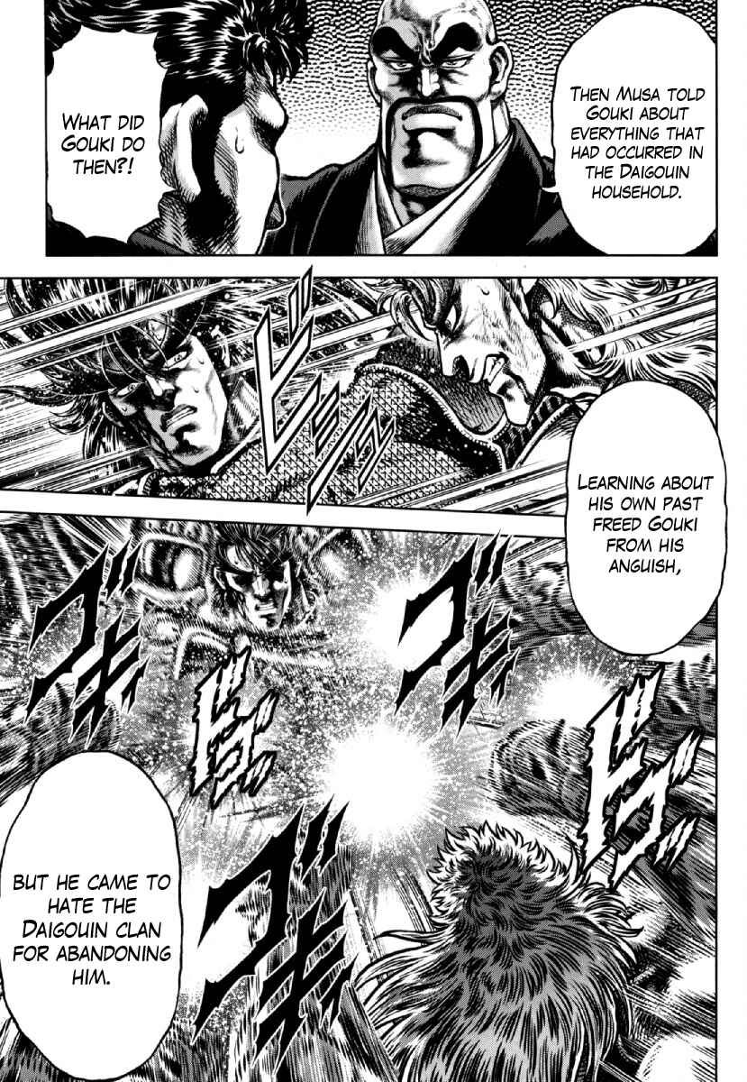 Page 12 Chapter 27 Otokojuku Gaiden - Daigouin Jaki