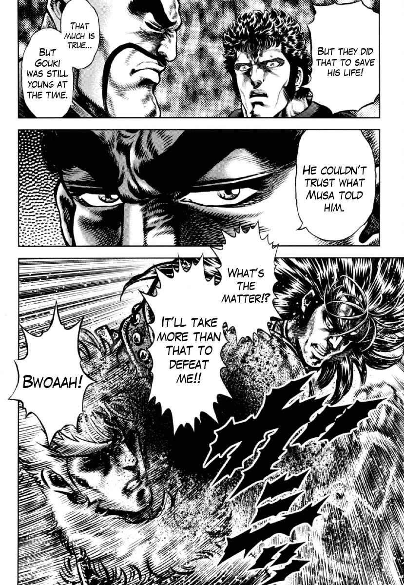 Page 13 Chapter 27 Otokojuku Gaiden - Daigouin Jaki