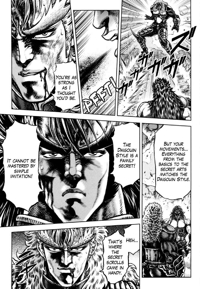 Page 14 Chapter 27 Otokojuku Gaiden - Daigouin Jaki