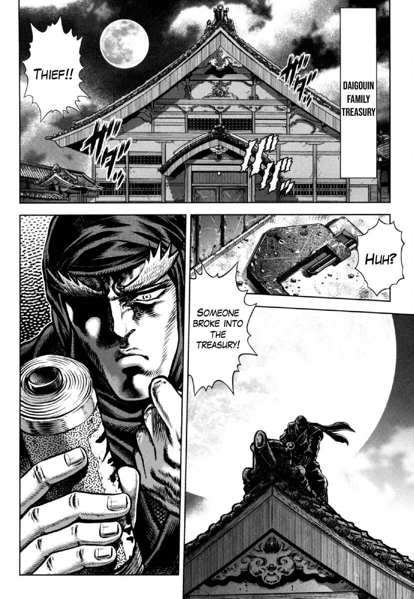 Page 15 Chapter 27 Otokojuku Gaiden - Daigouin Jaki