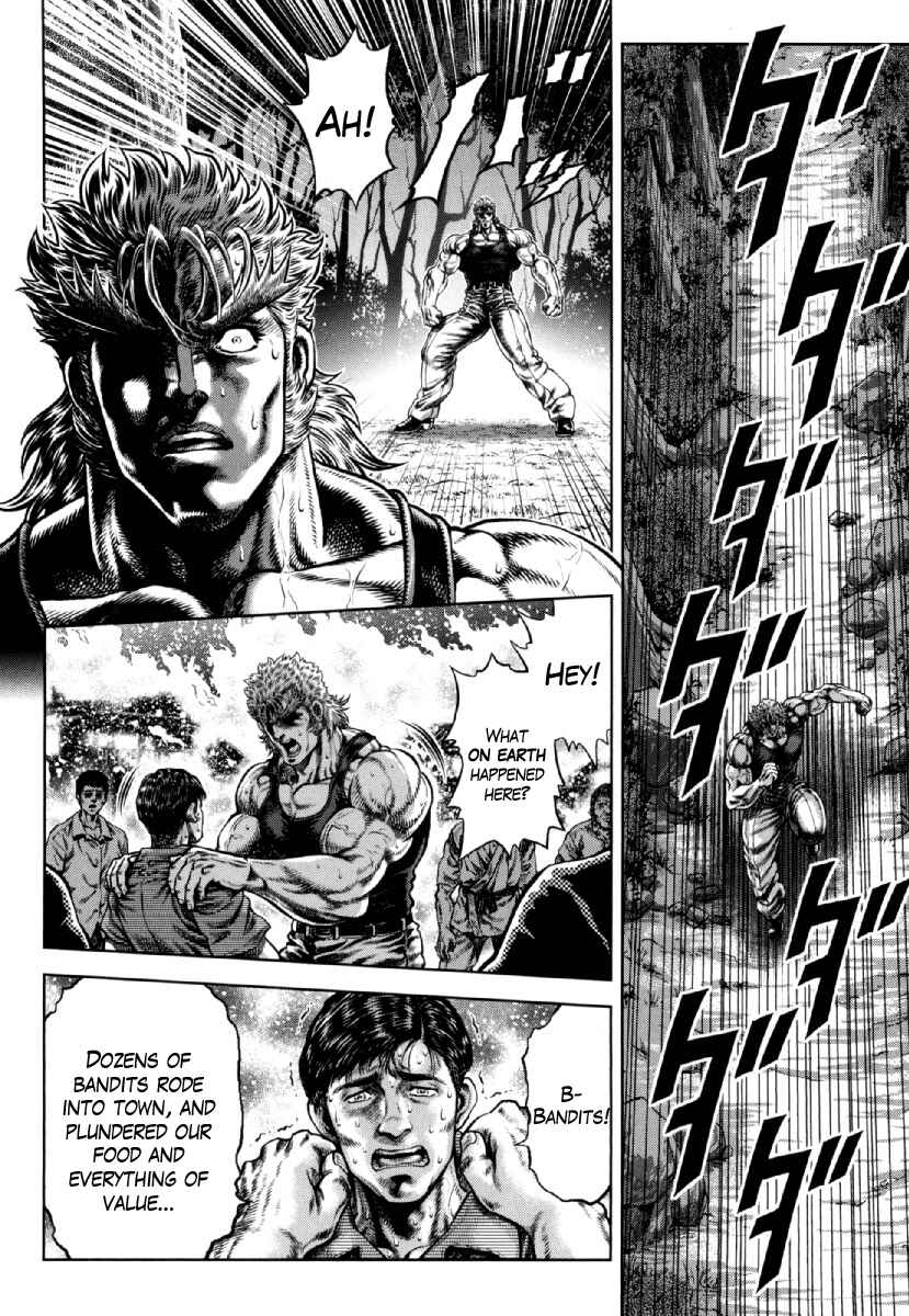 Page 18 Chapter 27 Otokojuku Gaiden - Daigouin Jaki