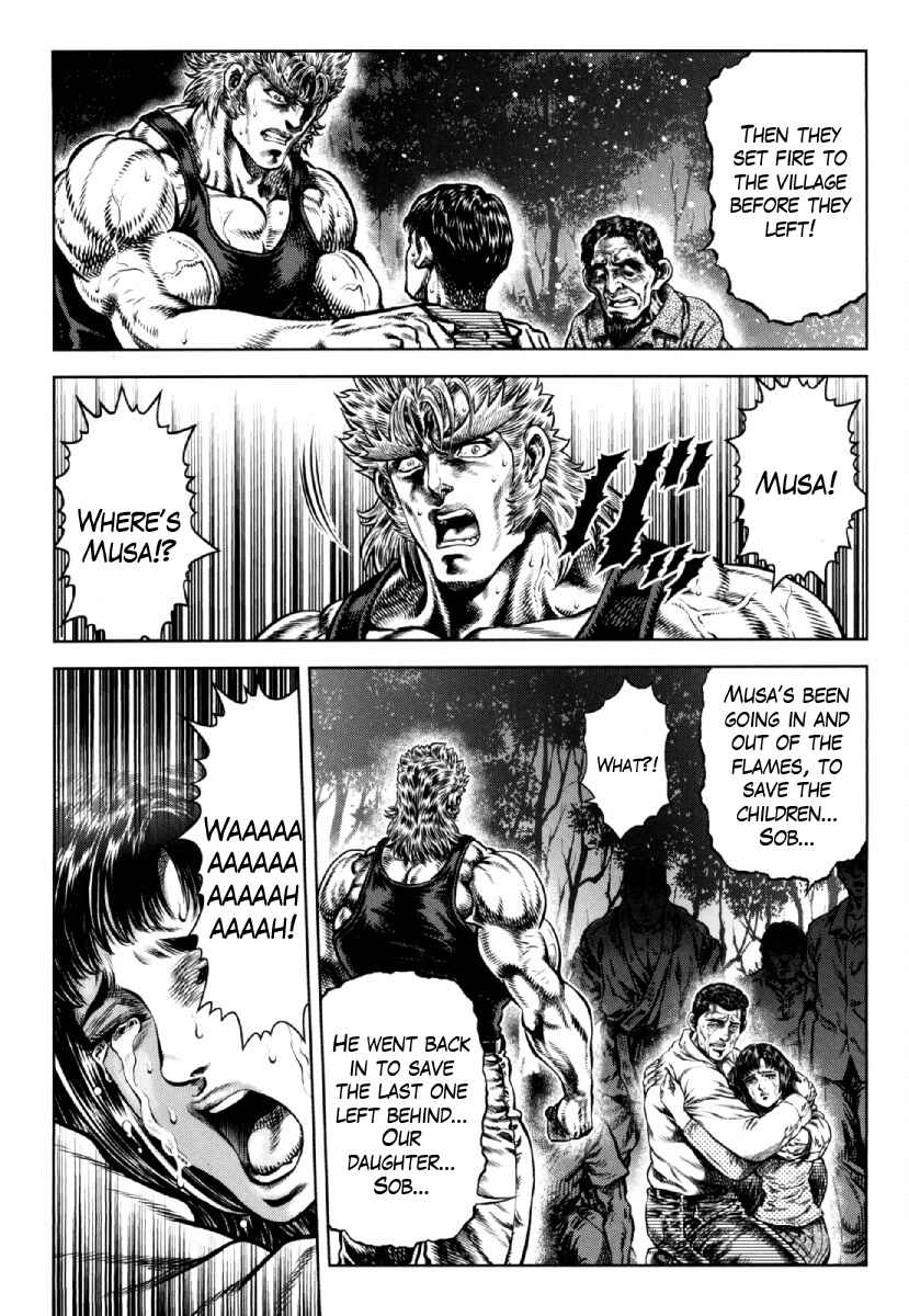 Page 19 Chapter 27 Otokojuku Gaiden - Daigouin Jaki