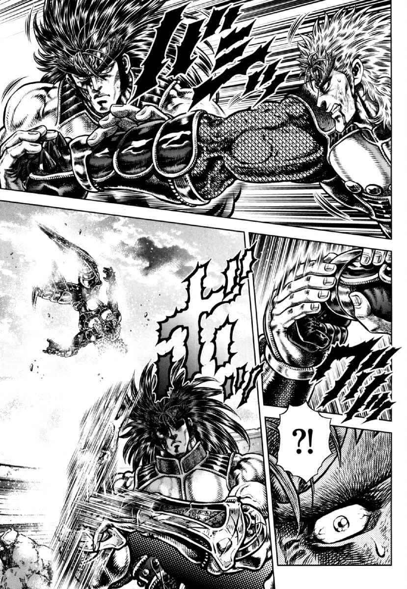 Page 3 Chapter 27 Otokojuku Gaiden - Daigouin Jaki