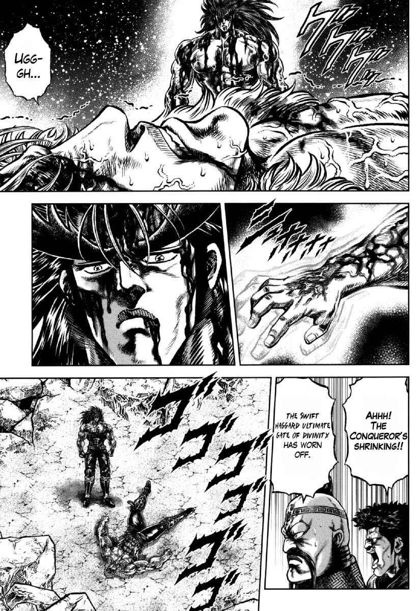 Page 1 Chapter 31 Otokojuku Gaiden - Daigouin Jaki