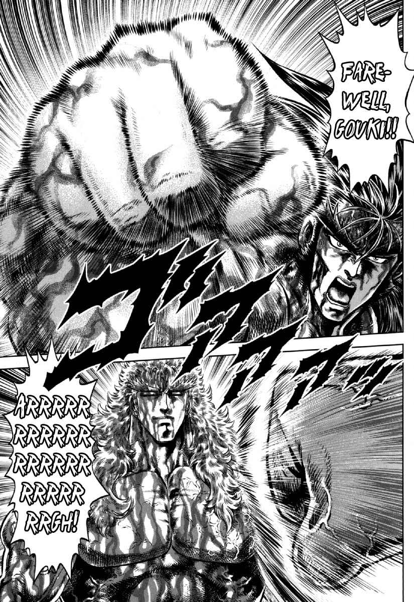 Page 10 Chapter 31 Otokojuku Gaiden - Daigouin Jaki