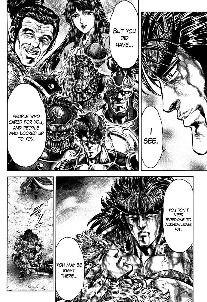 Page 14 Chapter 31 Otokojuku Gaiden - Daigouin Jaki