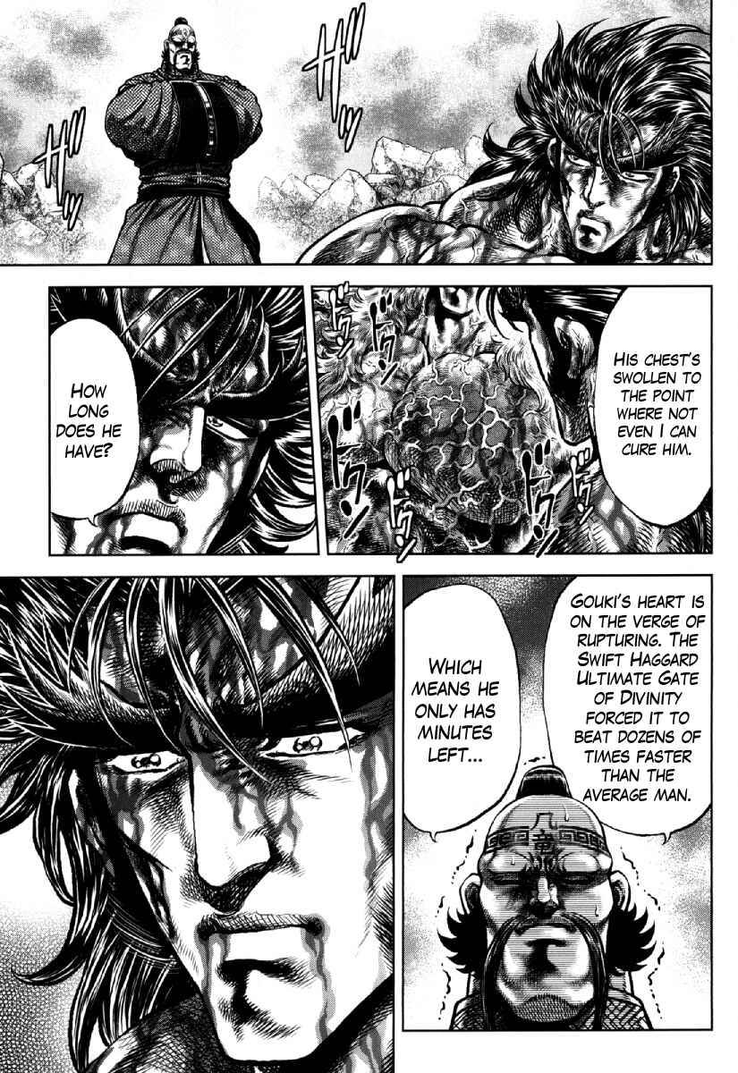 Page 15 Chapter 31 Otokojuku Gaiden - Daigouin Jaki
