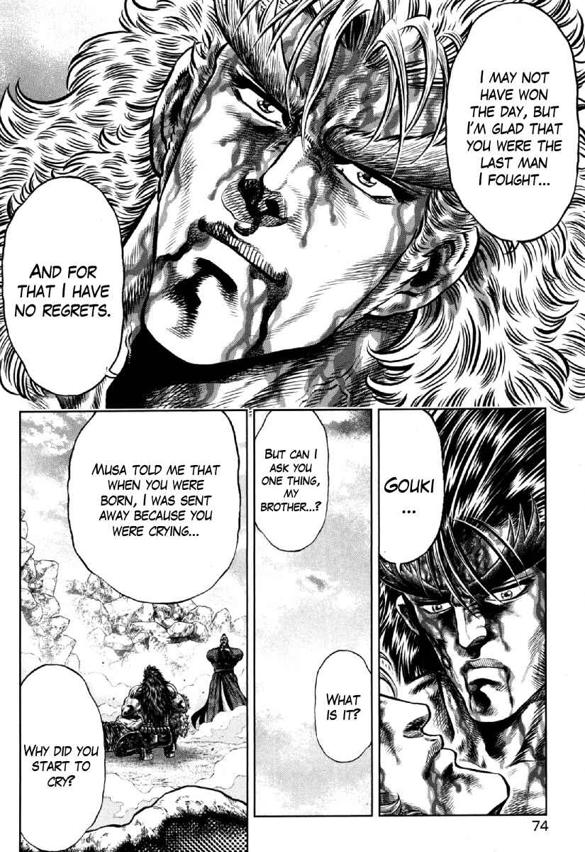 Page 16 Chapter 31 Otokojuku Gaiden - Daigouin Jaki