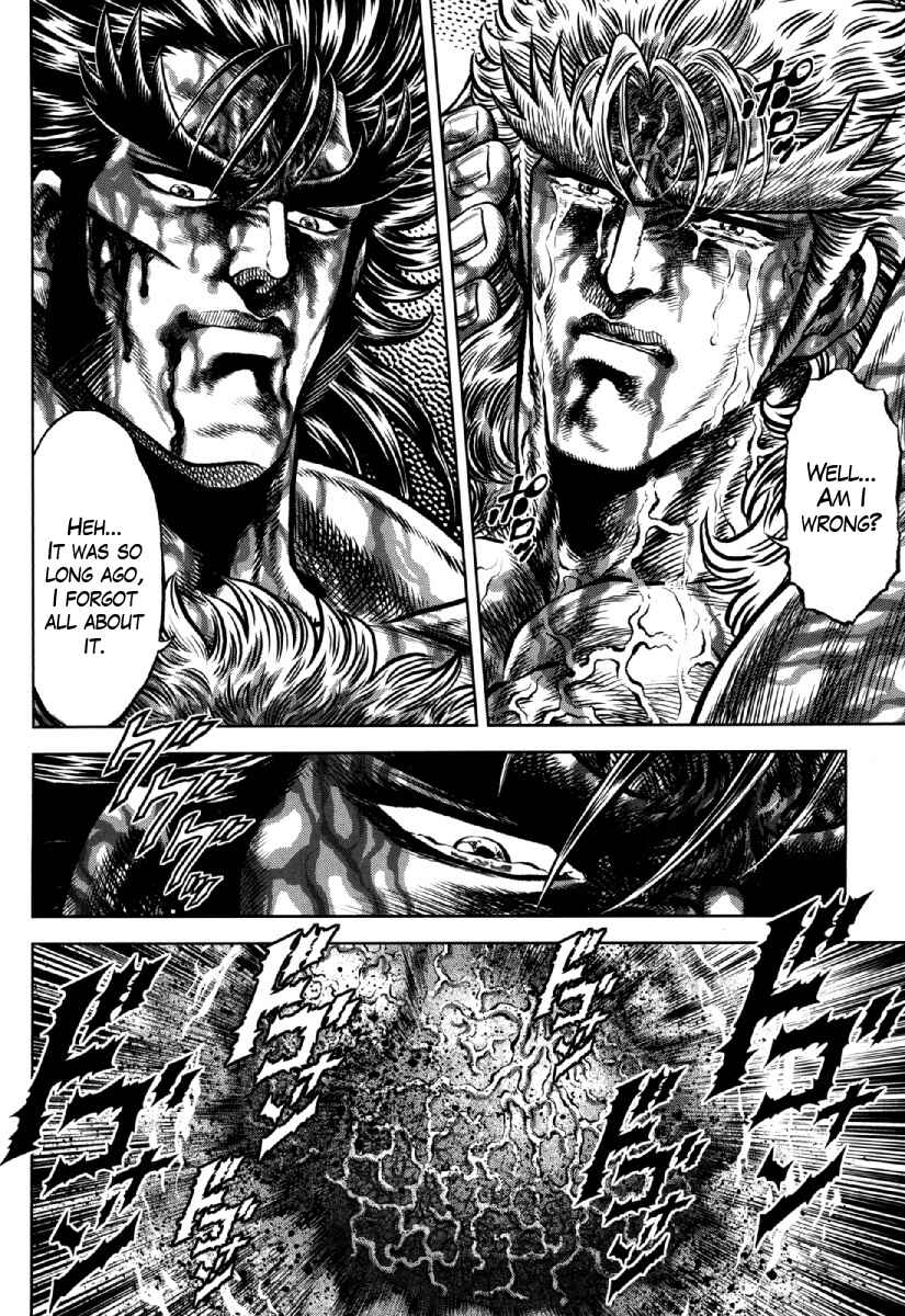 Page 18 Chapter 31 Otokojuku Gaiden - Daigouin Jaki