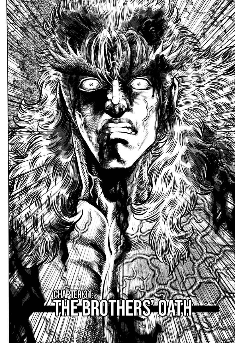 Page 2 Chapter 31 Otokojuku Gaiden - Daigouin Jaki