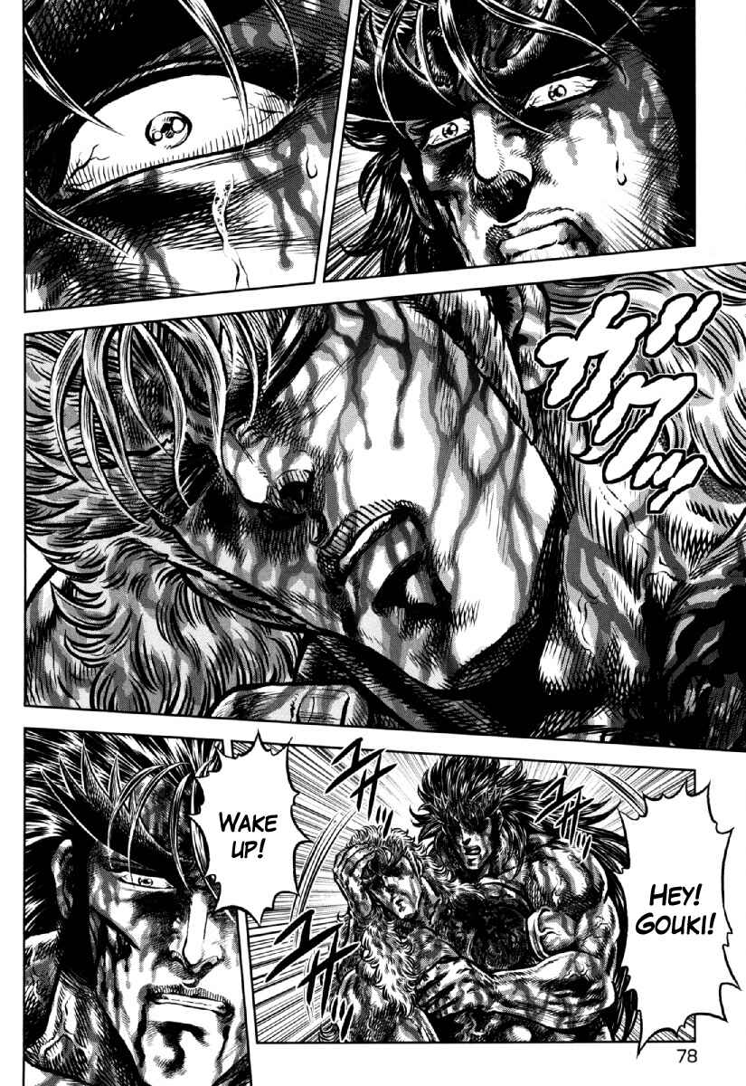 Page 20 Chapter 31 Otokojuku Gaiden - Daigouin Jaki