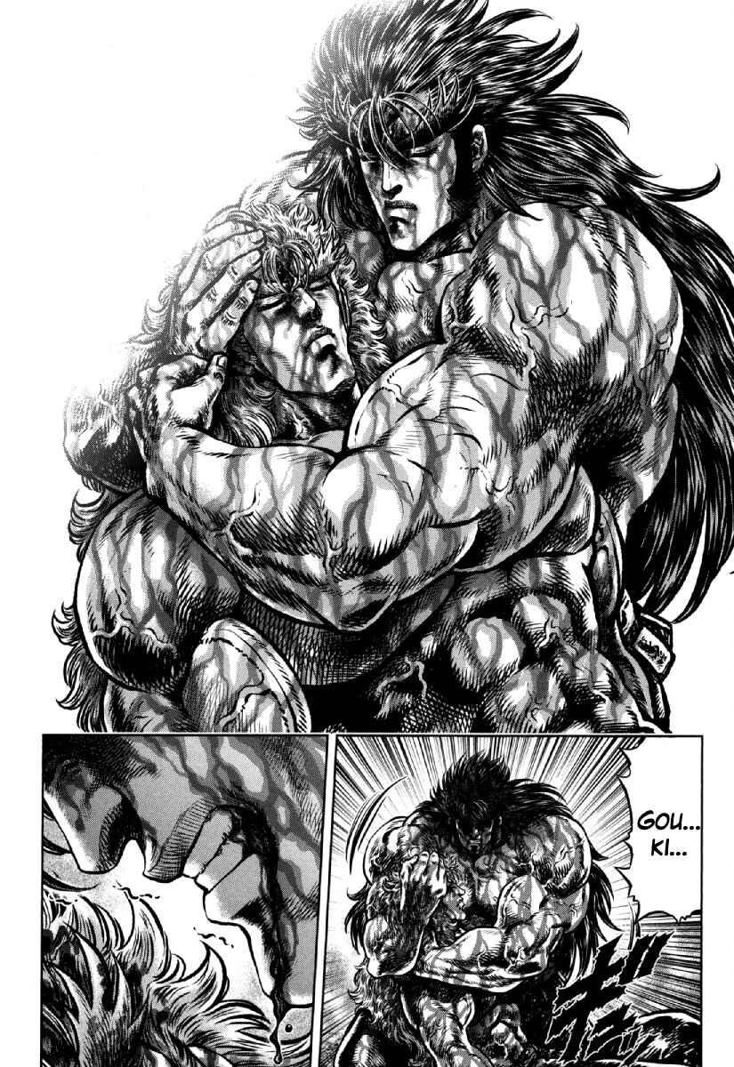 Page 21 Chapter 31 Otokojuku Gaiden - Daigouin Jaki