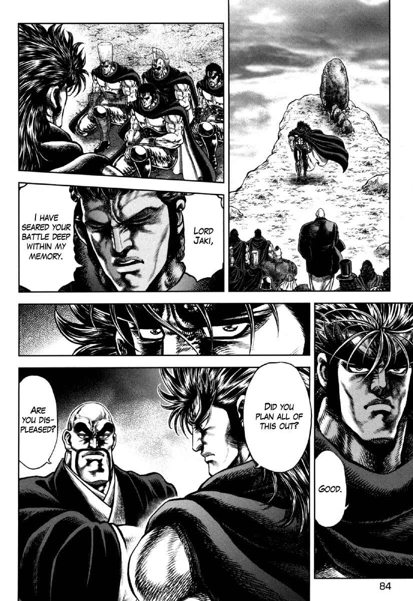 Page 24 Chapter 31 Otokojuku Gaiden - Daigouin Jaki