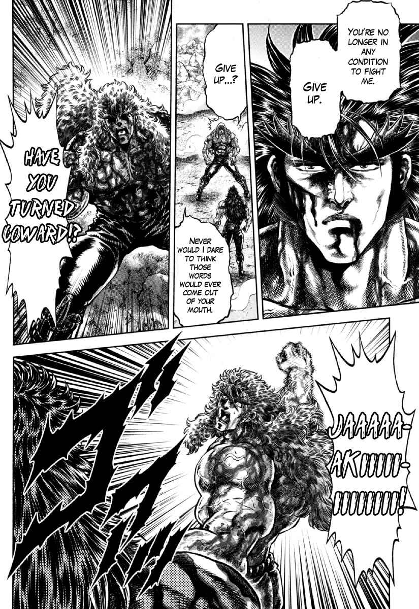Page 4 Chapter 31 Otokojuku Gaiden - Daigouin Jaki
