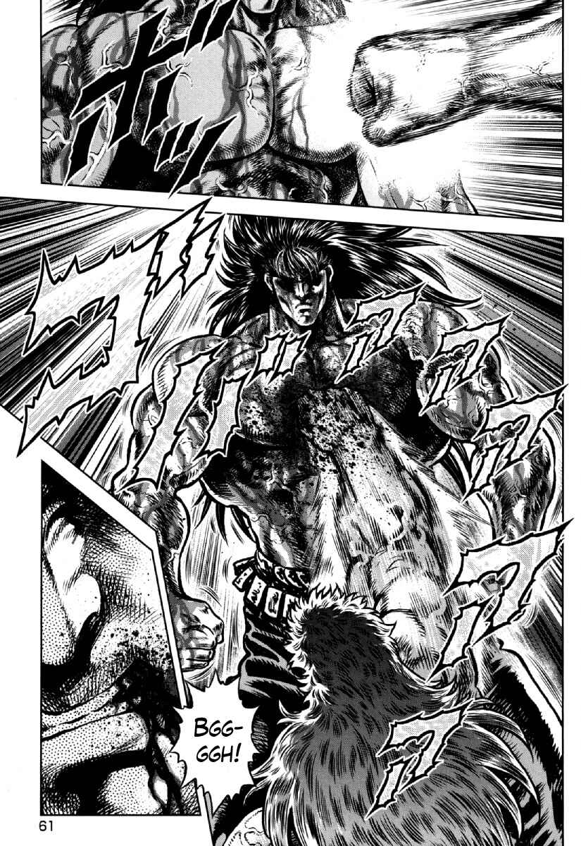 Page 5 Chapter 31 Otokojuku Gaiden - Daigouin Jaki