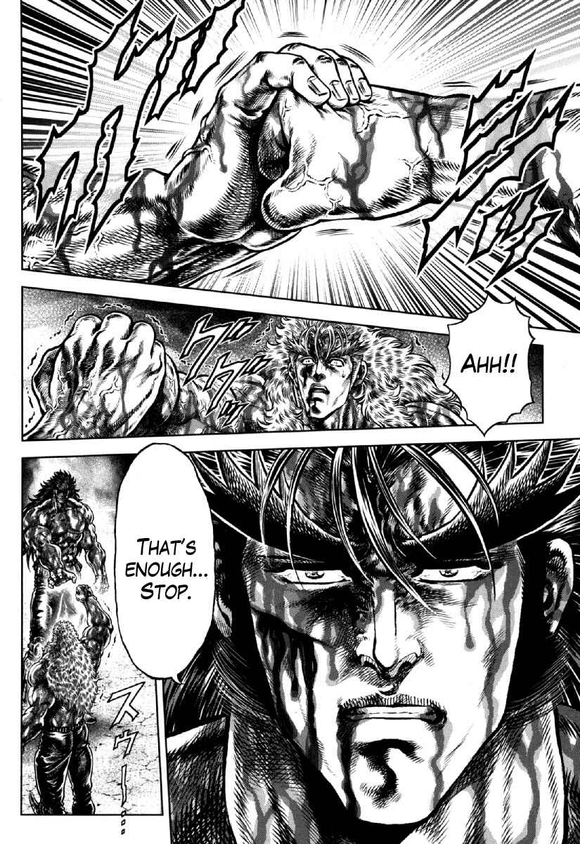 Page 7 Chapter 31 Otokojuku Gaiden - Daigouin Jaki