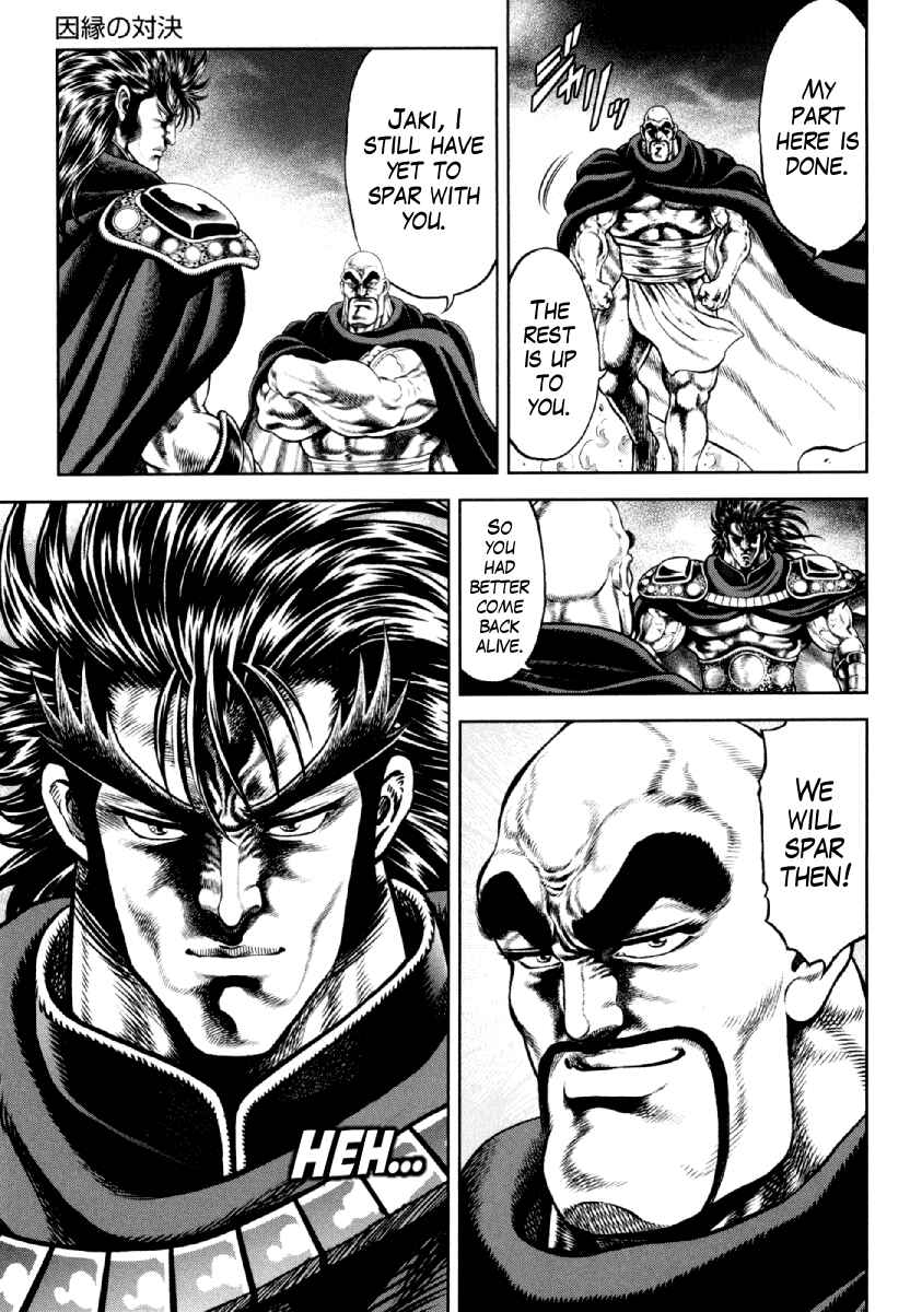 Page 1 Chapter 11 Otokojuku Gaiden - Daigouin Jaki