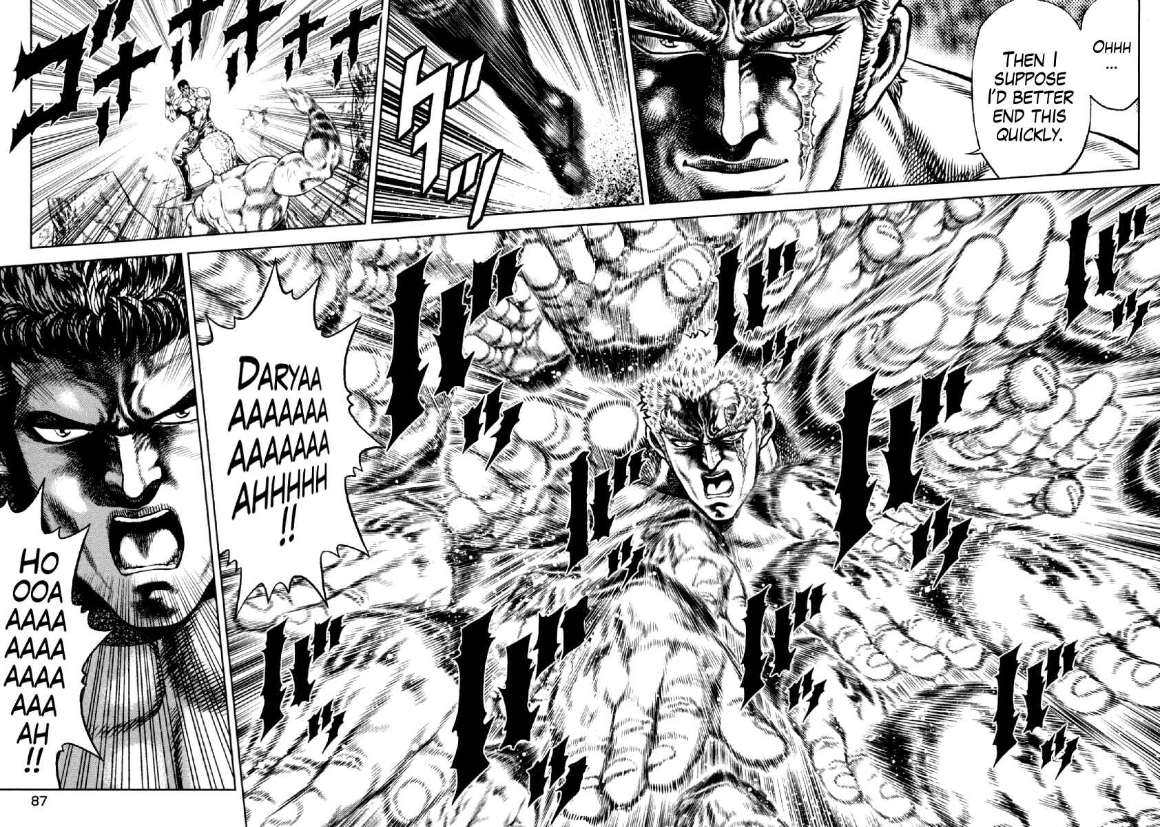 Page 12 Chapter 11 Otokojuku Gaiden - Daigouin Jaki