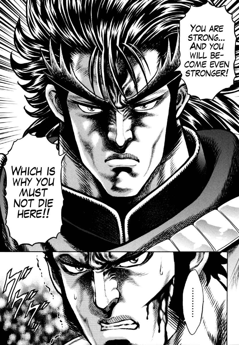 Page 16 Chapter 11 Otokojuku Gaiden - Daigouin Jaki