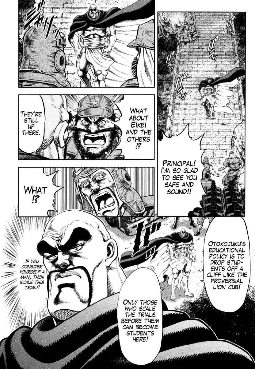 Page 20 Chapter 11 Otokojuku Gaiden - Daigouin Jaki