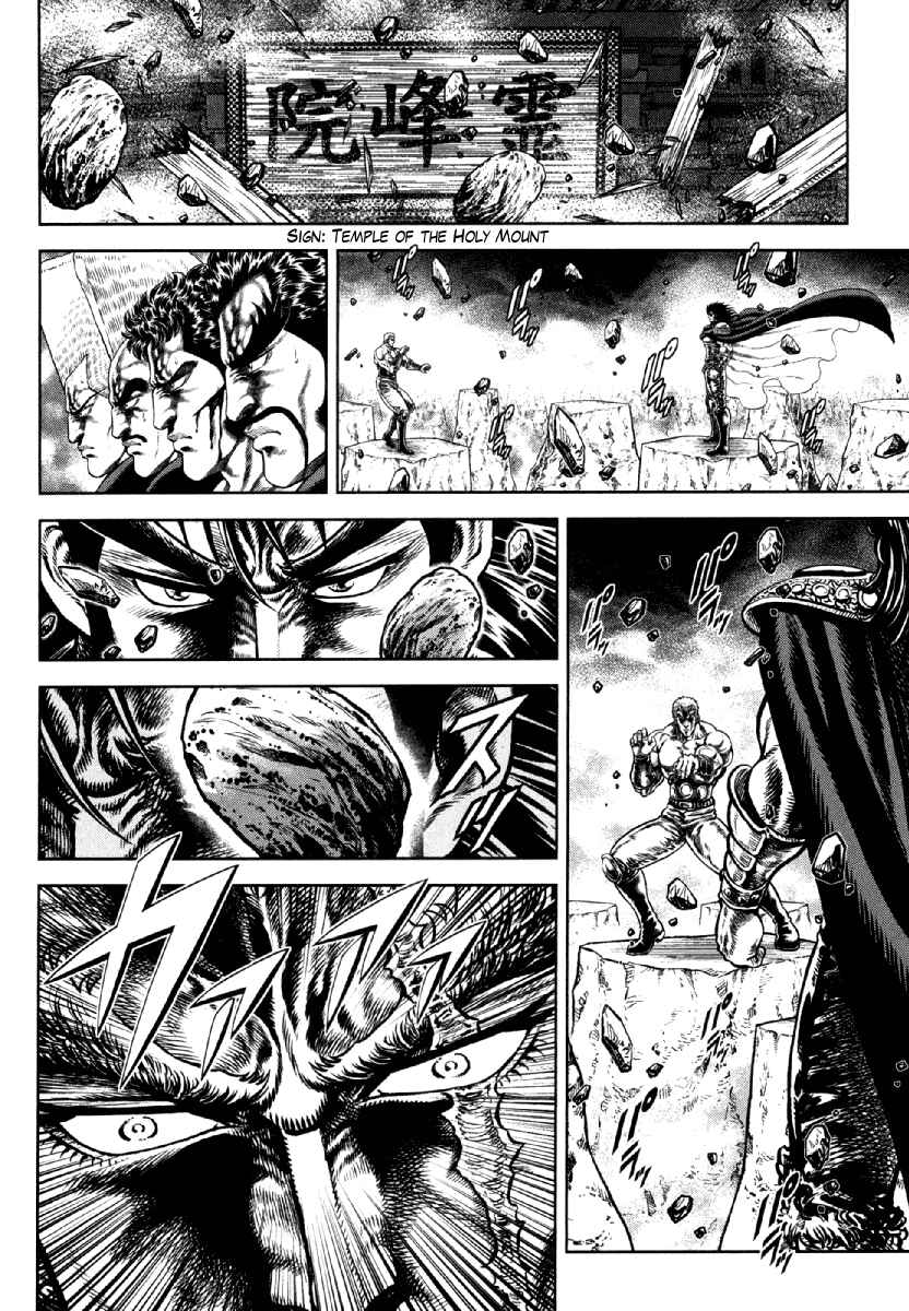 Page 21 Chapter 11 Otokojuku Gaiden - Daigouin Jaki