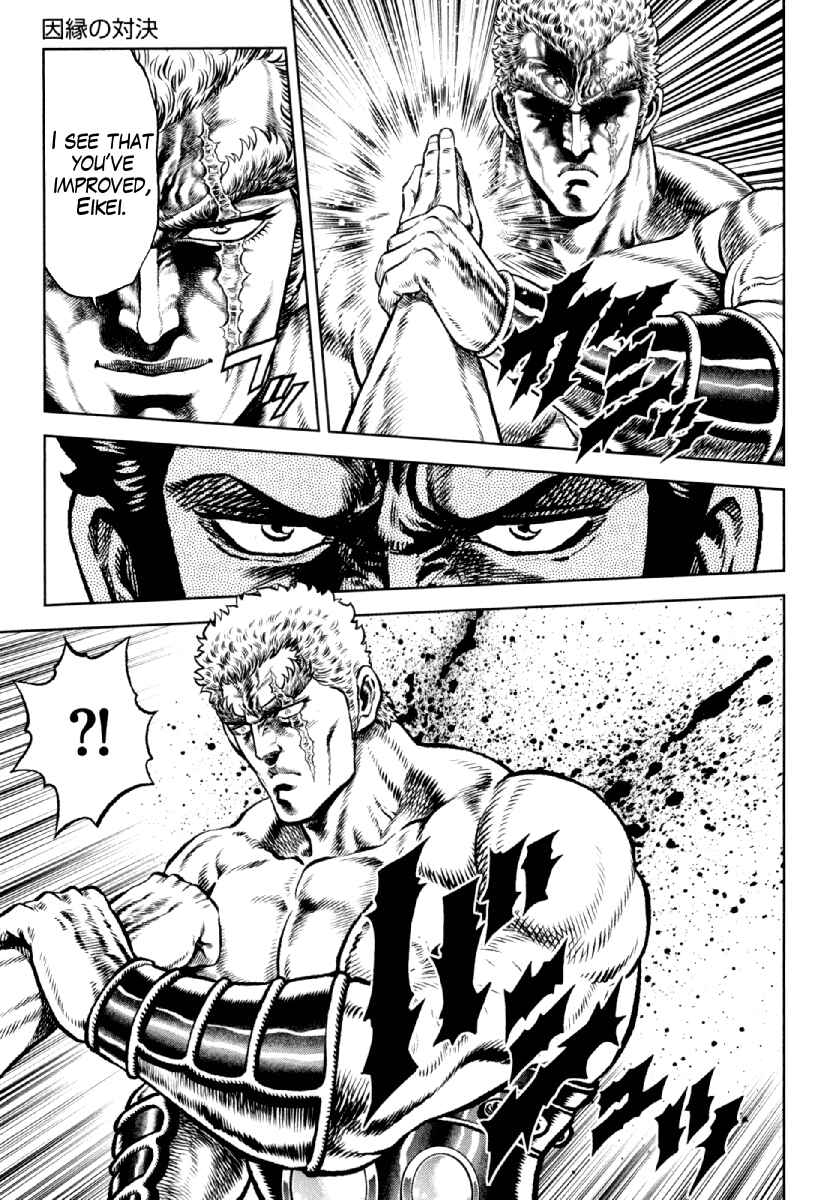 Page 9 Chapter 11 Otokojuku Gaiden - Daigouin Jaki