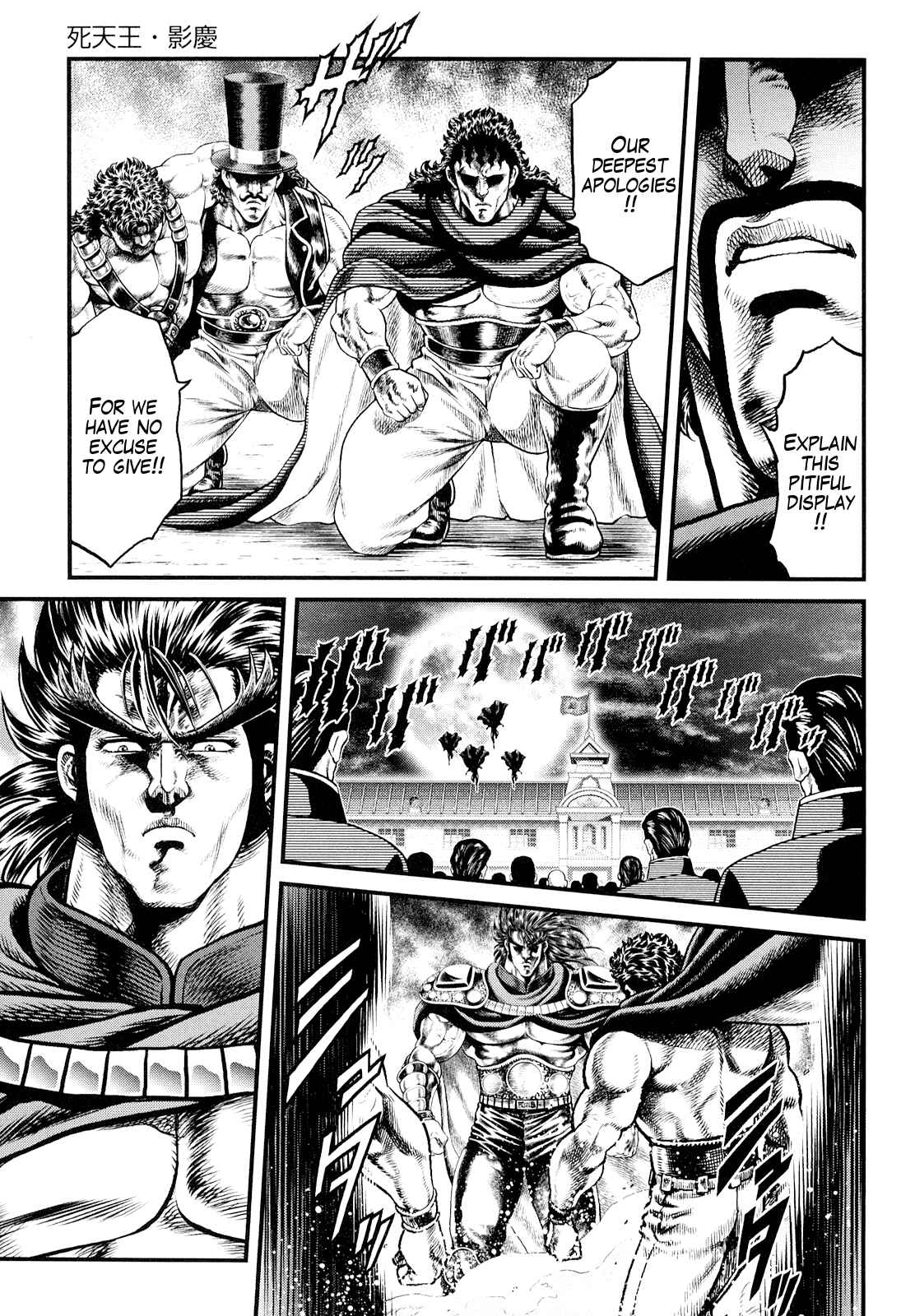 Page 1 Chapter 2 Otokojuku Gaiden - Daigouin Jaki