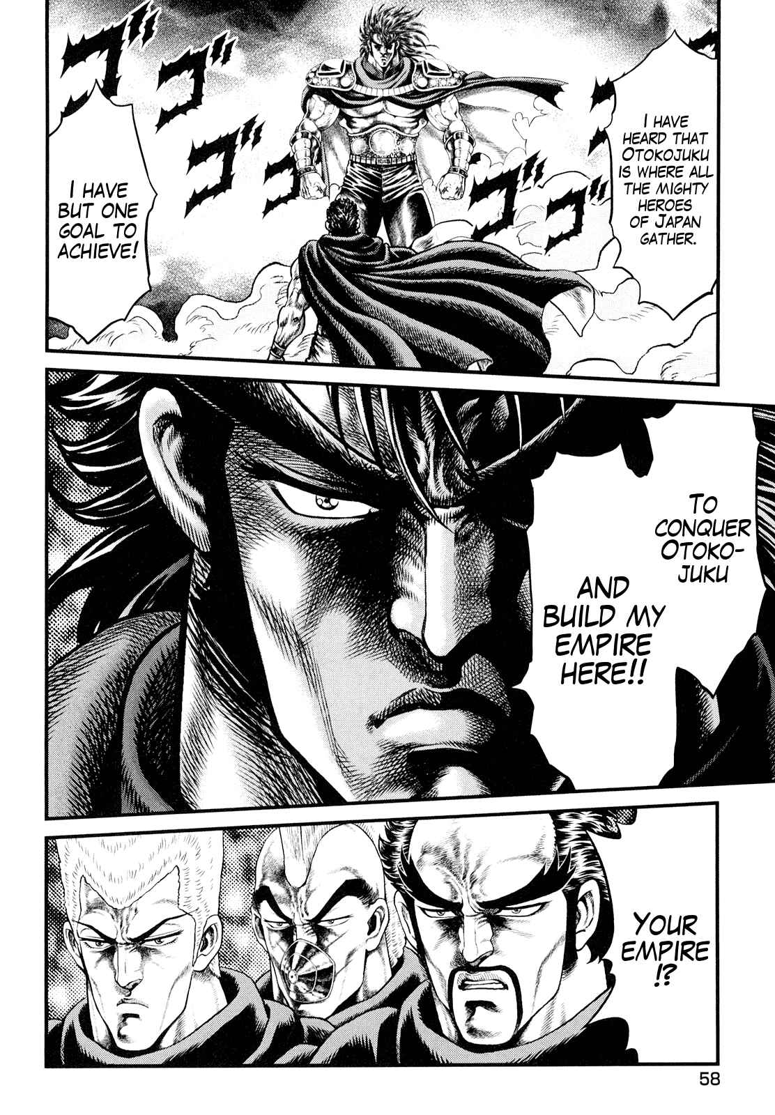 Page 24 Chapter 2 Otokojuku Gaiden - Daigouin Jaki