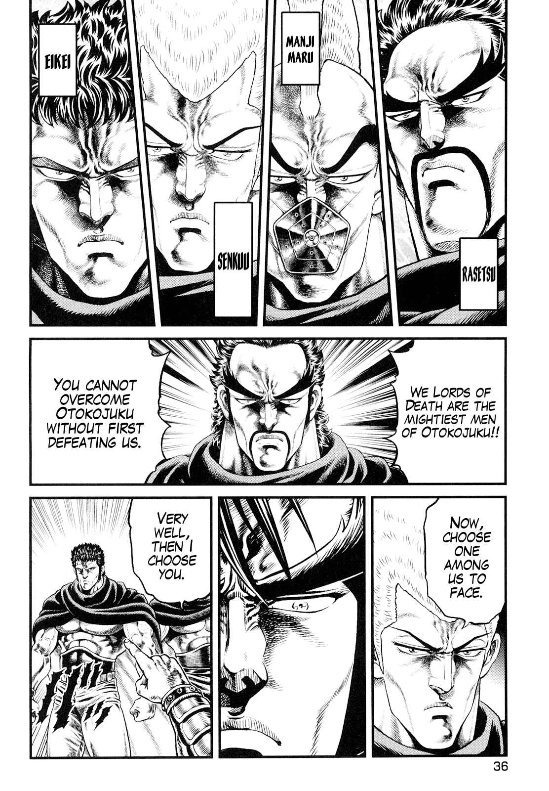 Page 3 Chapter 2 Otokojuku Gaiden - Daigouin Jaki