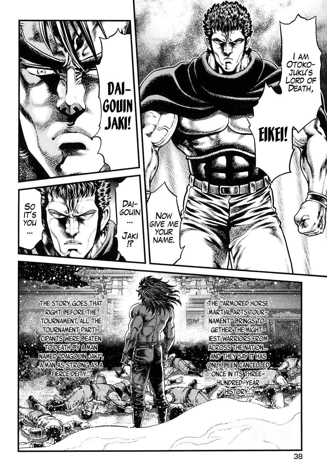 Page 5 Chapter 2 Otokojuku Gaiden - Daigouin Jaki