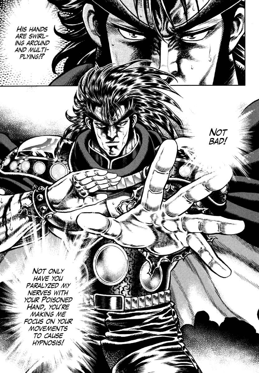 Page 12 Chapter 13 Otokojuku Gaiden - Daigouin Jaki