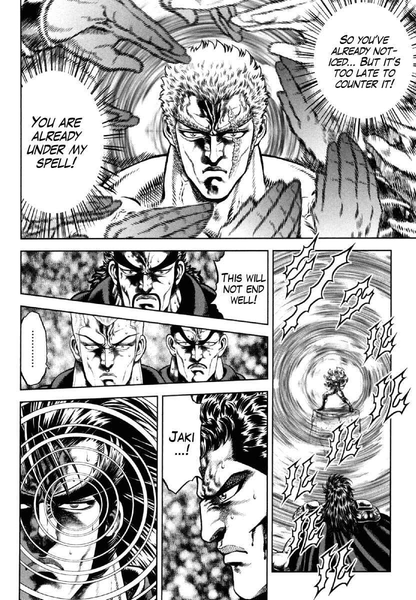 Page 13 Chapter 13 Otokojuku Gaiden - Daigouin Jaki