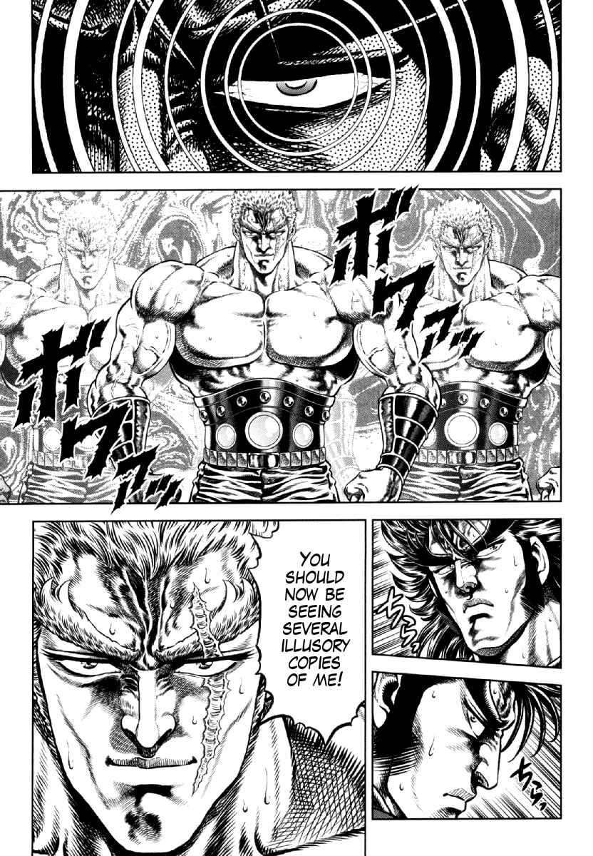 Page 14 Chapter 13 Otokojuku Gaiden - Daigouin Jaki