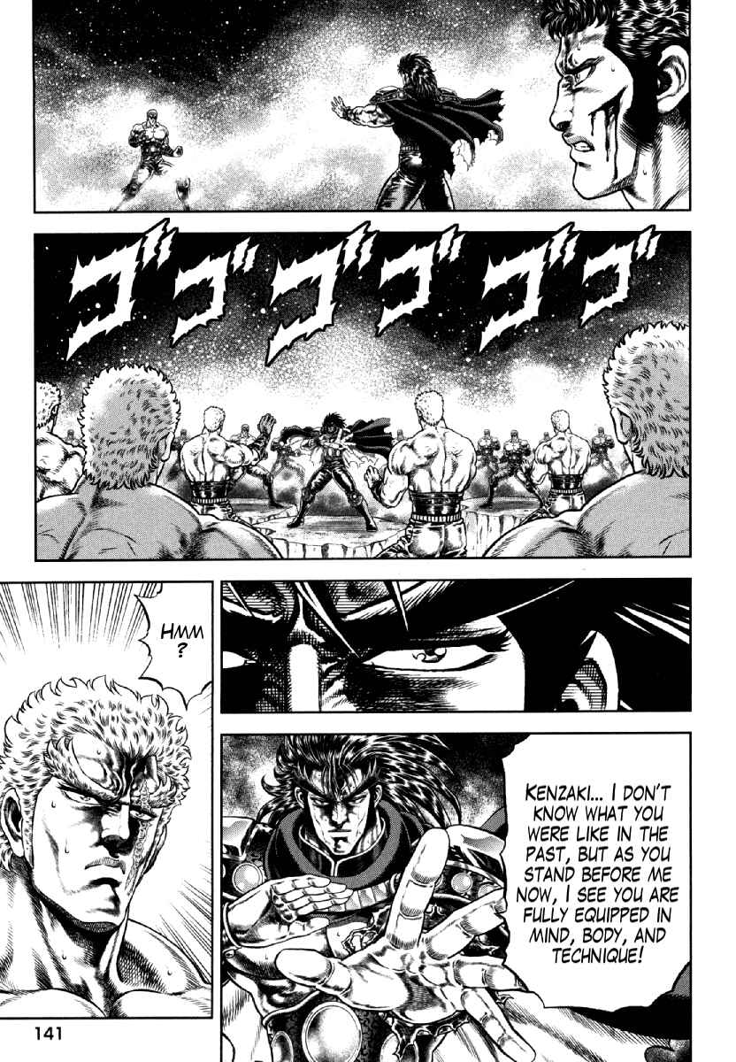 Page 16 Chapter 13 Otokojuku Gaiden - Daigouin Jaki